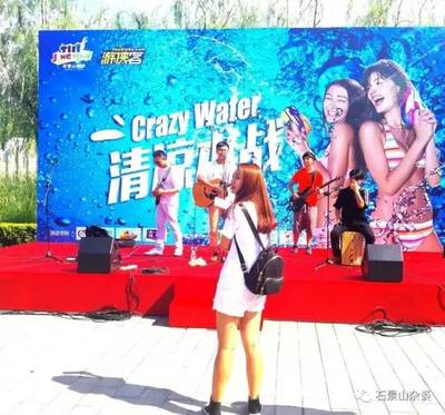 石景山Crazy Water清凉水战盛大开启 一场酣畅淋漓的夏日健身休闲盛宴